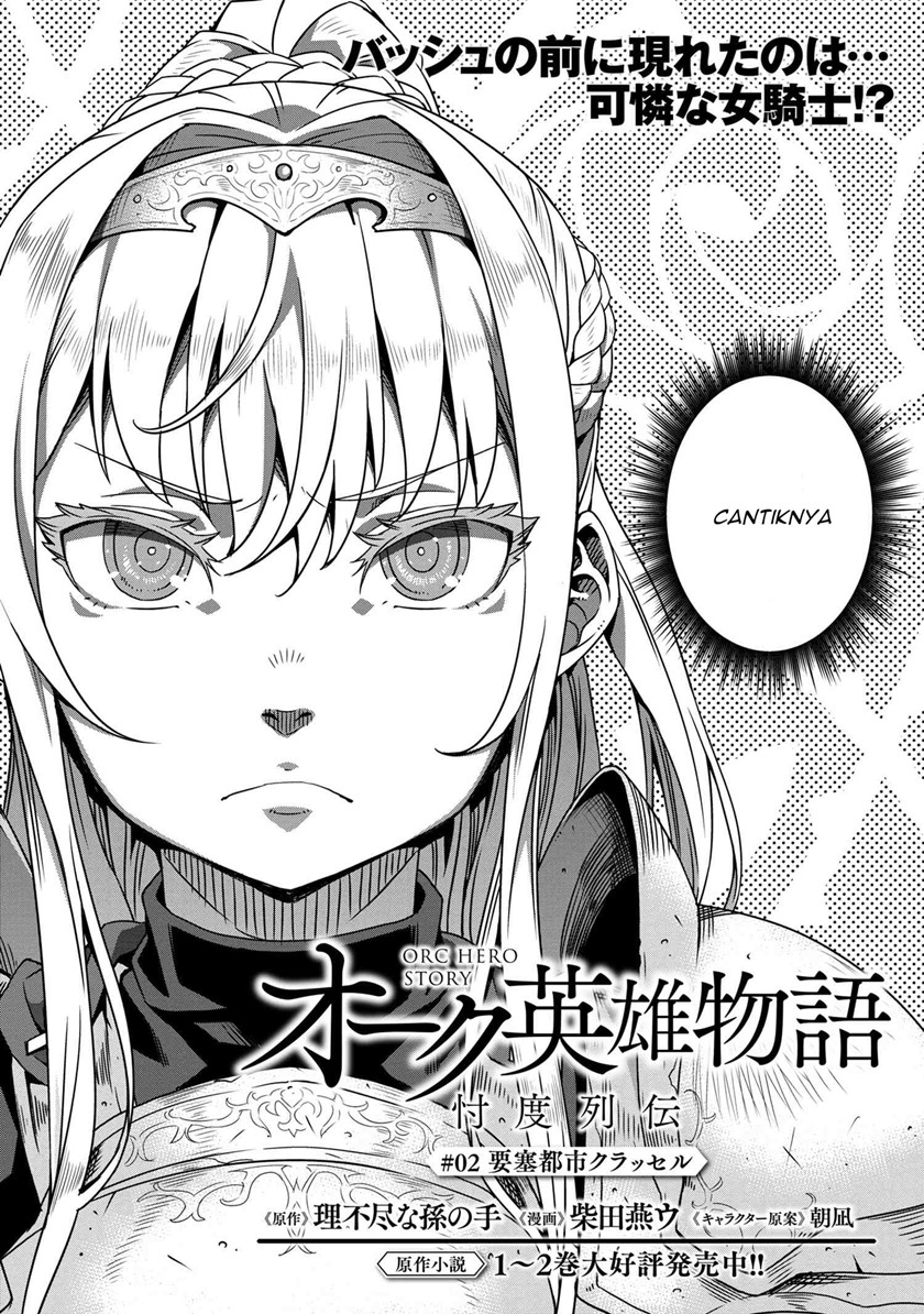 Baca Manga Orc Hero Story – Discovery Chronicles Chapter 02.1 Gambar 2