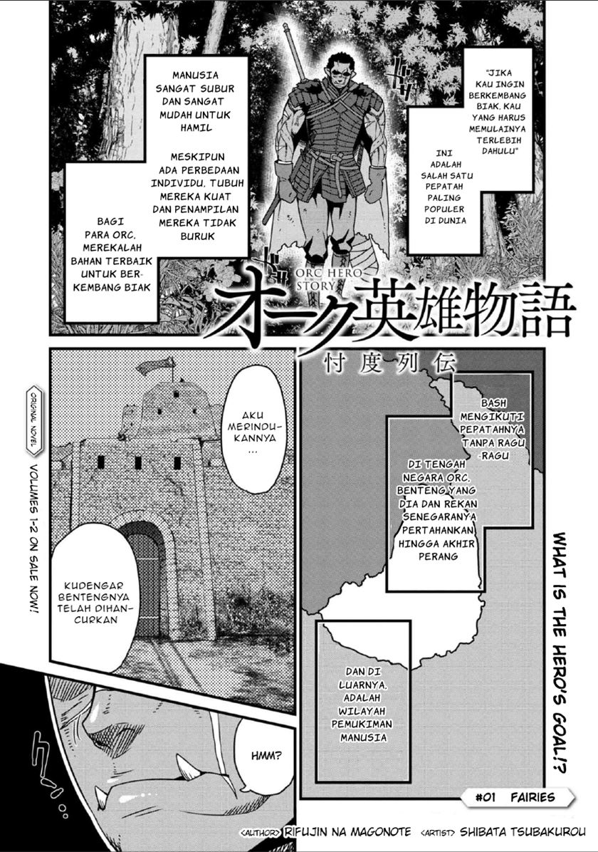 Baca Manga Orc Hero Story – Discovery Chronicles Chapter 01.1 Gambar 2