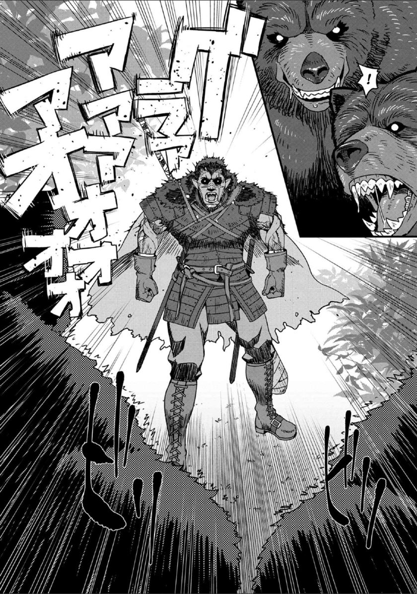 Orc Hero Story – Discovery Chronicles Chapter 01.1 Gambar 5