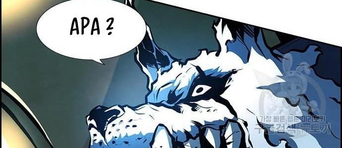 Noryangjin Raid Chapter 13 Gambar 35