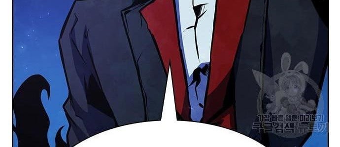 Noryangjin Raid Chapter 13 Gambar 53