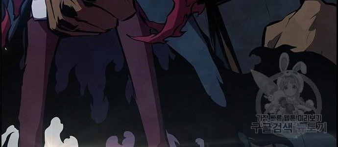 Noryangjin Raid Chapter 13 Gambar 7