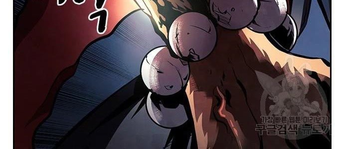 Noryangjin Raid Chapter 13 Gambar 11