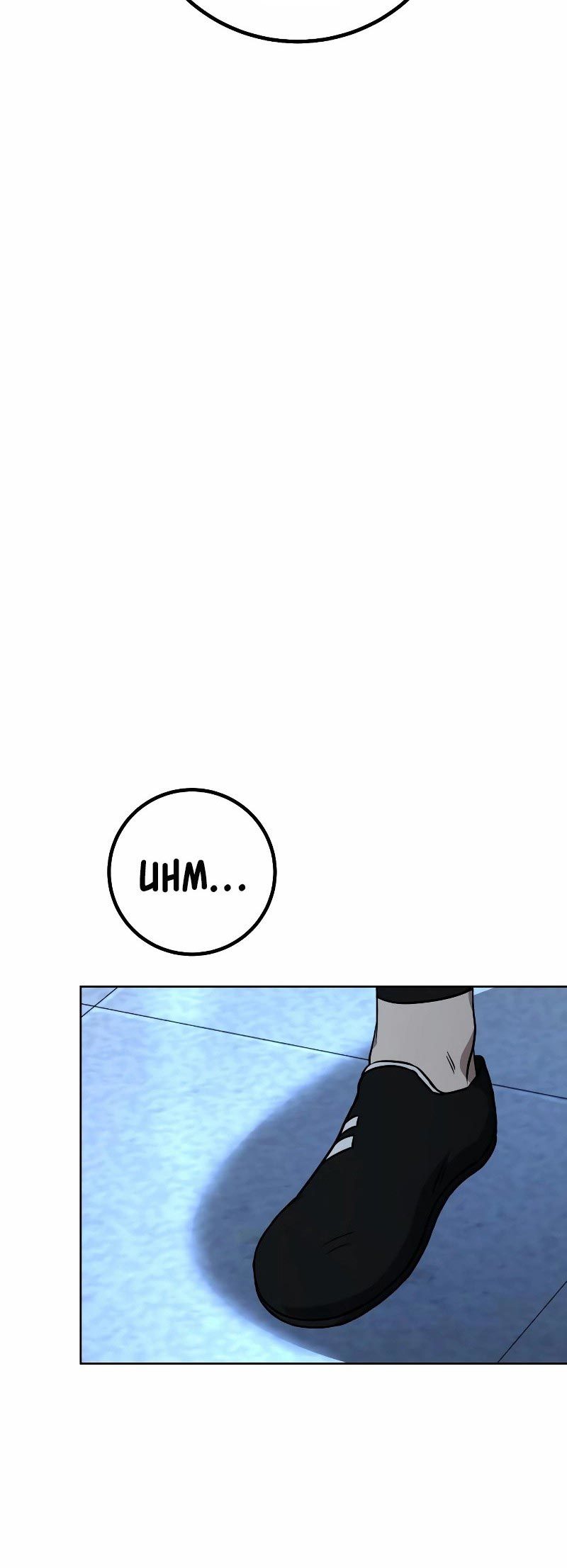 Hero the Maximum Chapter 15 Gambar 48