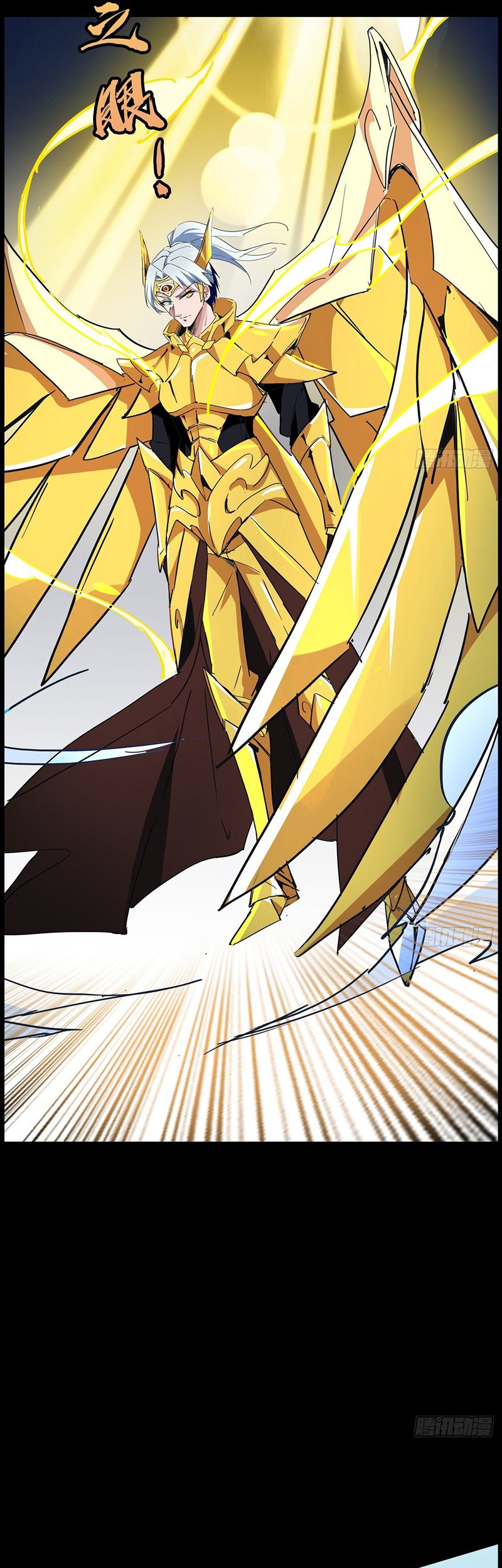 Unlock 99 Heroine Of The Last Day Chapter 75 Gambar 16