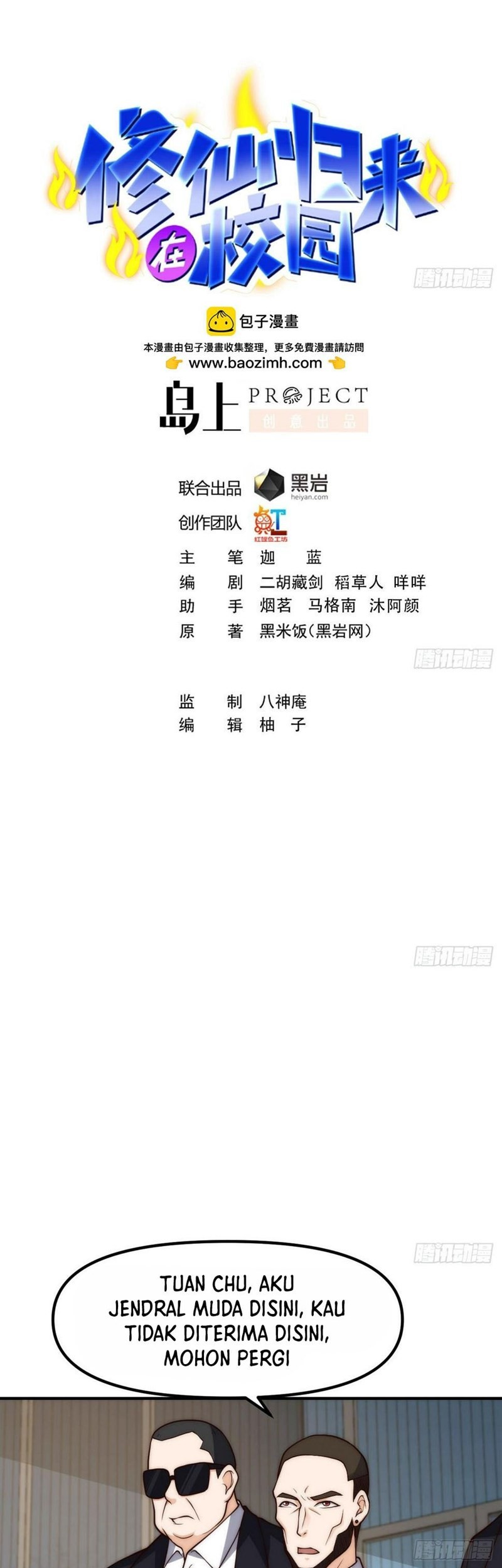 Cultivation Return on Campus Chapter 418 Gambar 3