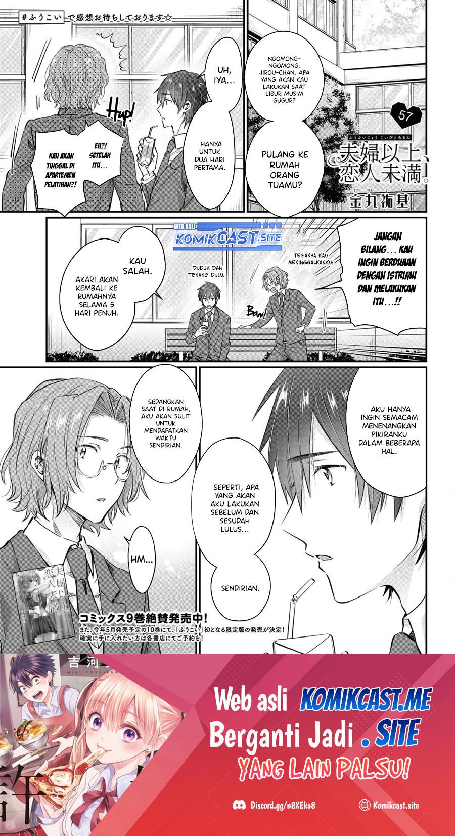 Baca Manga Fuufu Ijou Koibito Miman. Chapter 57 Gambar 2
