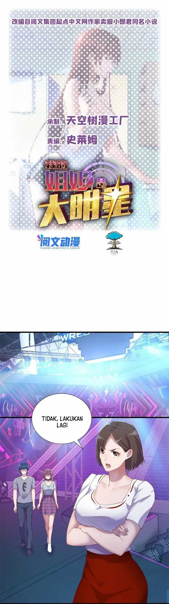 Manhua My Sister Is A Superstar Chapter 137 gambar nomor 2