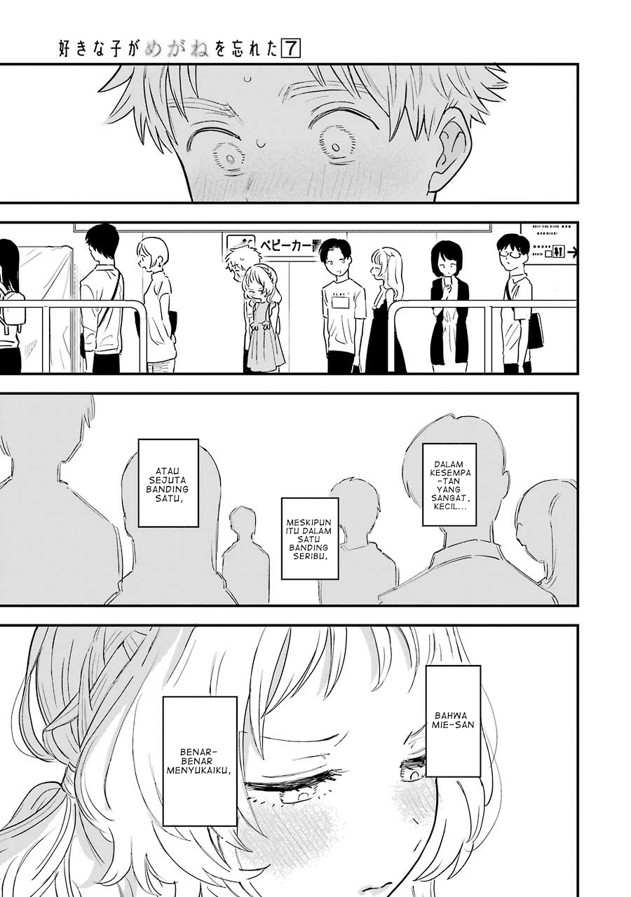 Sukinako ga Megane wo Wasureta Chapter 73 Gambar 8