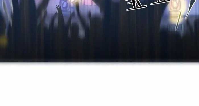 My Sister Is A Superstar Chapter 134 Gambar 23