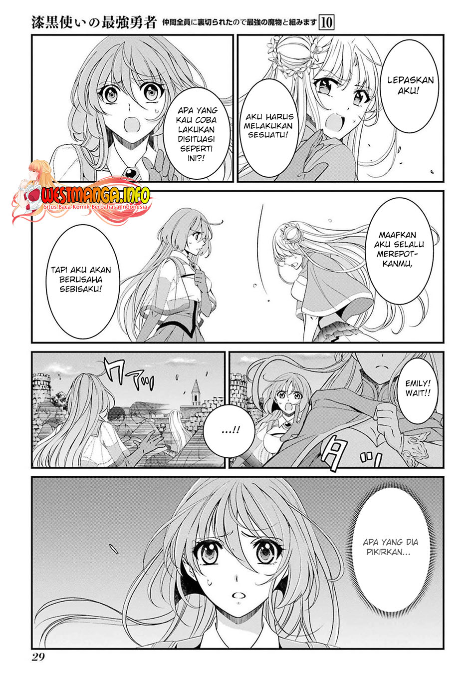 Shikkoku tsukai no saikyo yusha nakama zen’in ni uragira retanode saikyo no mamono Chapter 51 Gambar 5