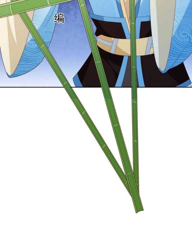 Sign in the Mystery Box to Dominate the World of Cultivation Chapter 77 Gambar 27