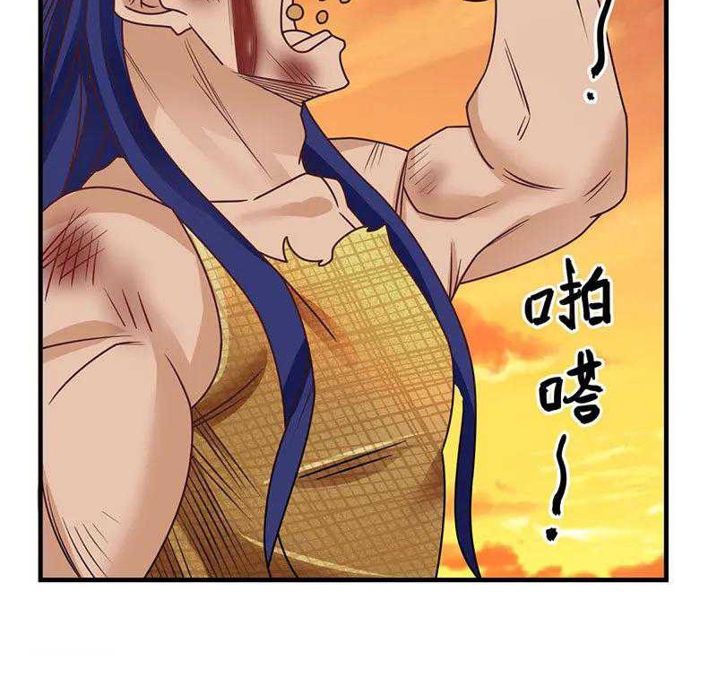 Chaos Alchemist Chapter 51 Gambar 6