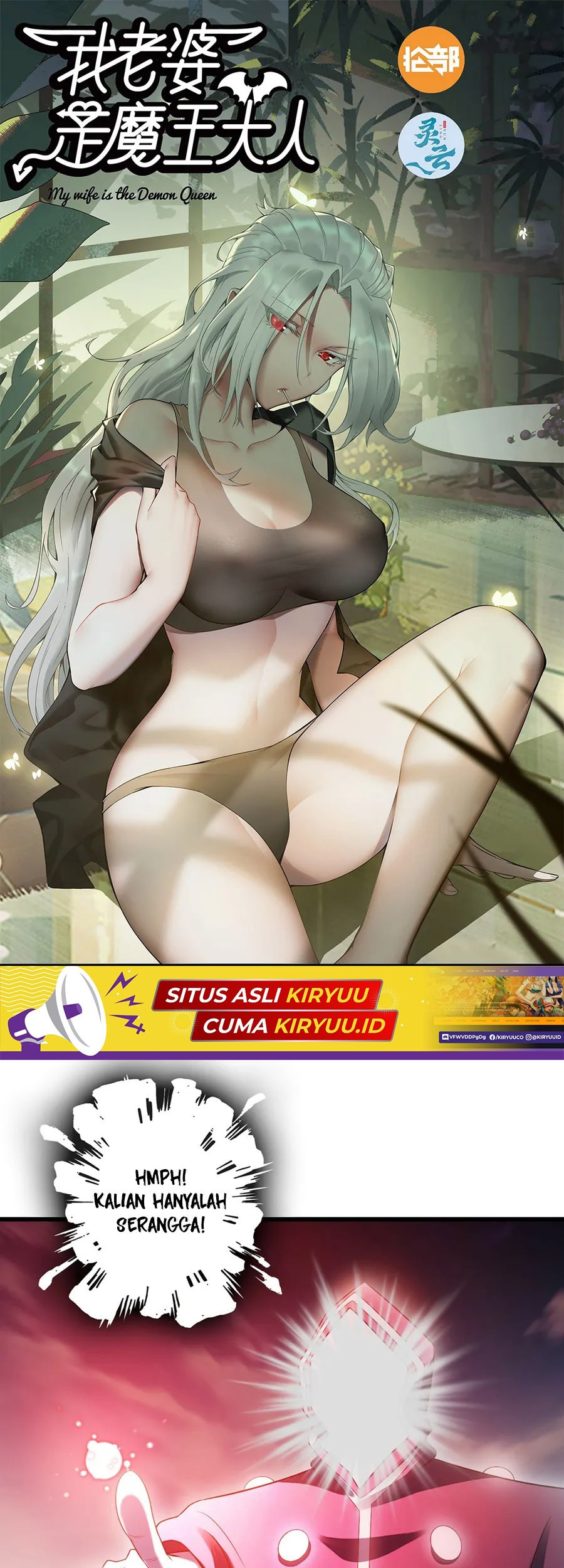 Baca Manhua My Wife is a Demon Queen Chapter 442 Gambar 2