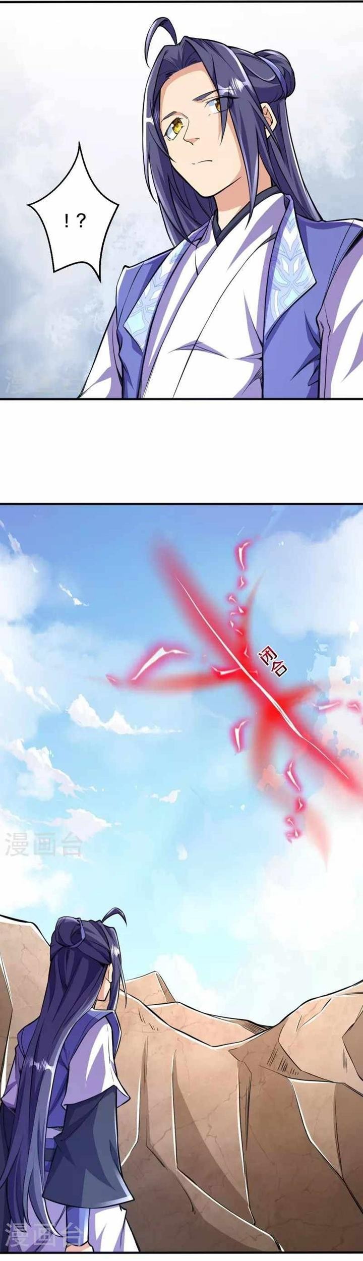 The Strongest Body Old Ancestor In History Chapter 102 Gambar 3