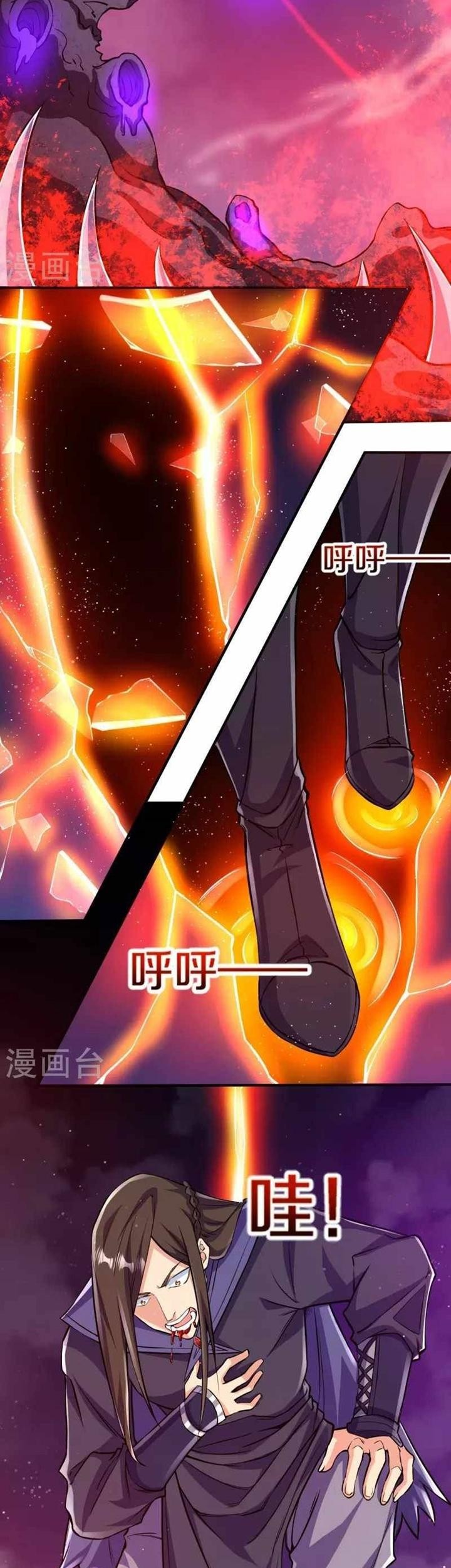 The Strongest Body Old Ancestor In History Chapter 102 Gambar 21