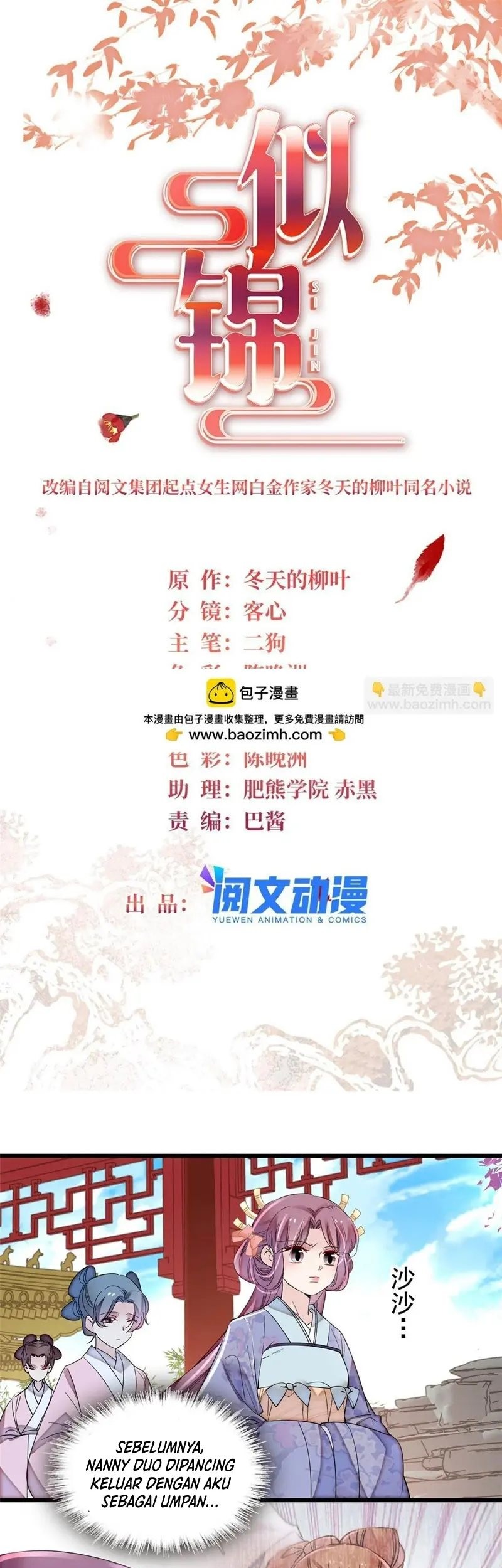 Sijin Chapter 325 Gambar 3