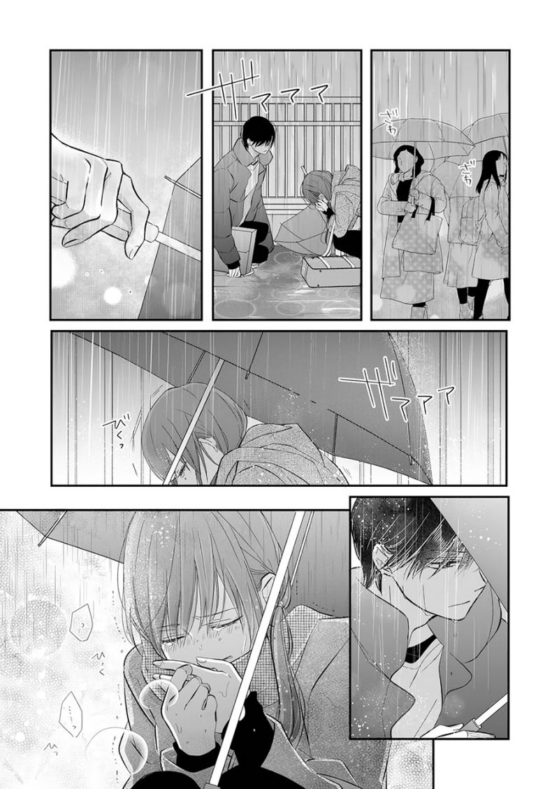 Yamada-kun to Lv999 no Koi wo Suru Chapter 36 Gambar 13