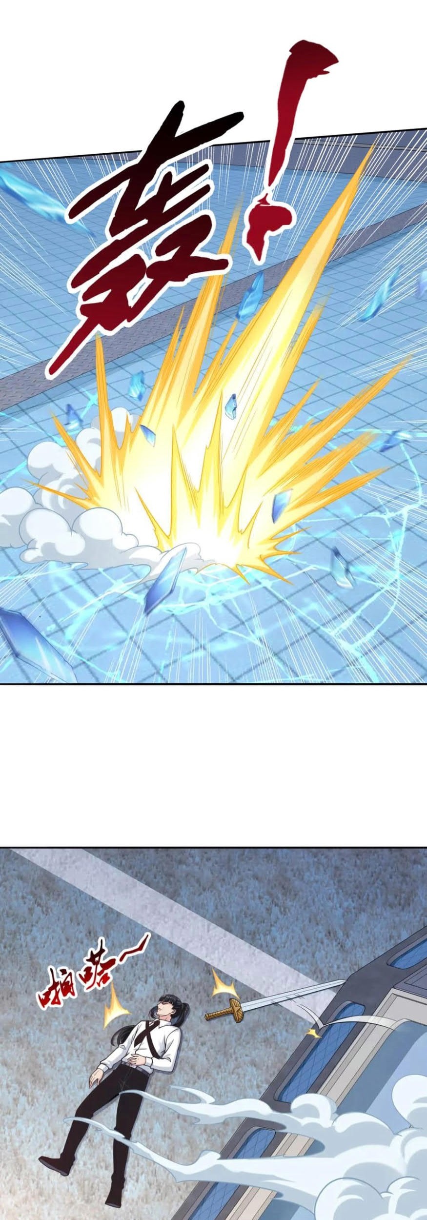 I Grinding Levels Inside The Mirror Chapter 38 Gambar 23