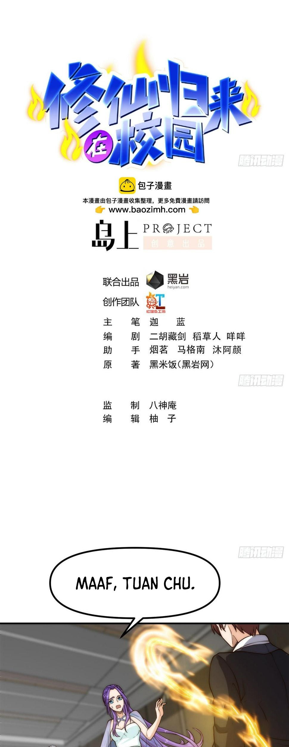 Cultivation Return on Campus Chapter 420 Gambar 3