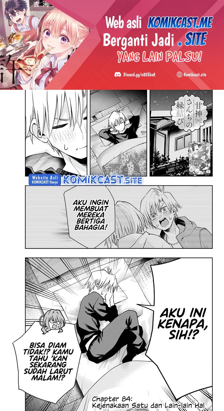 Baca Manga Amagami-san Chi no Enmusubi Chapter 84 Gambar 2