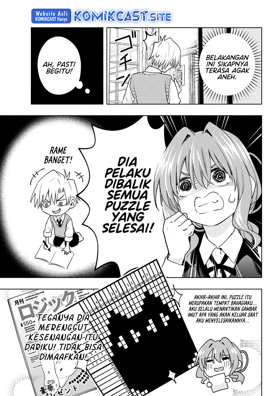 Amagami-san Chi no Enmusubi Chapter 84 Gambar 8