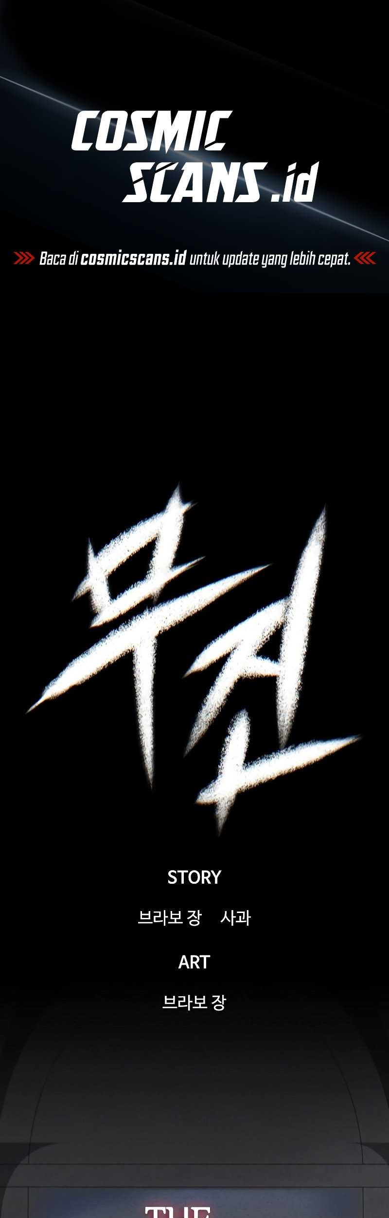 Baca Manhwa Limitless Chapter 12 Gambar 2