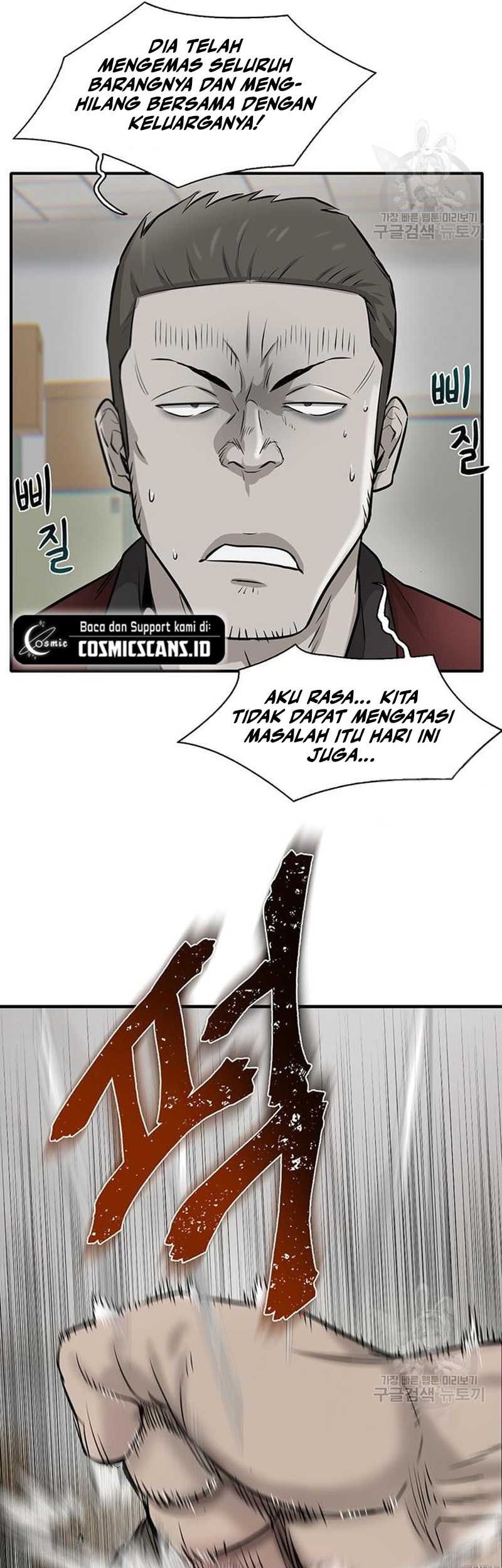 Limitless Chapter 11 Gambar 22