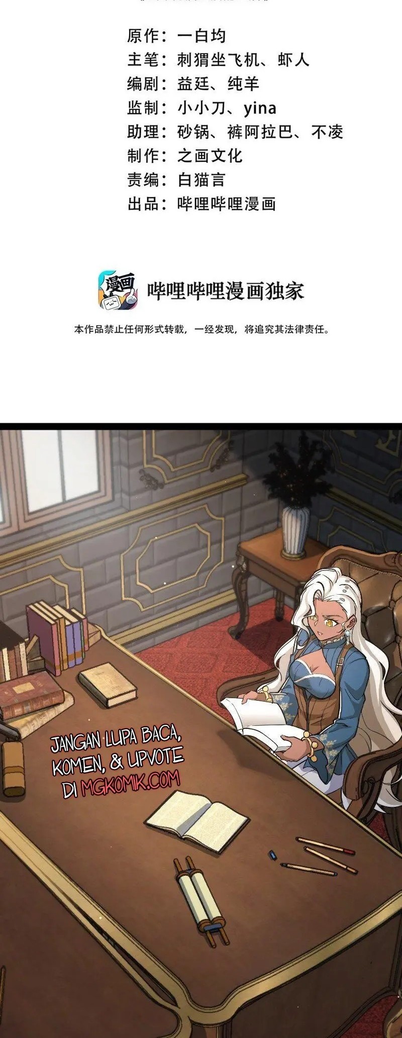 Baca Manhua The Life After God Of Martial Lived In Seclusion Chapter 239 Gambar 2