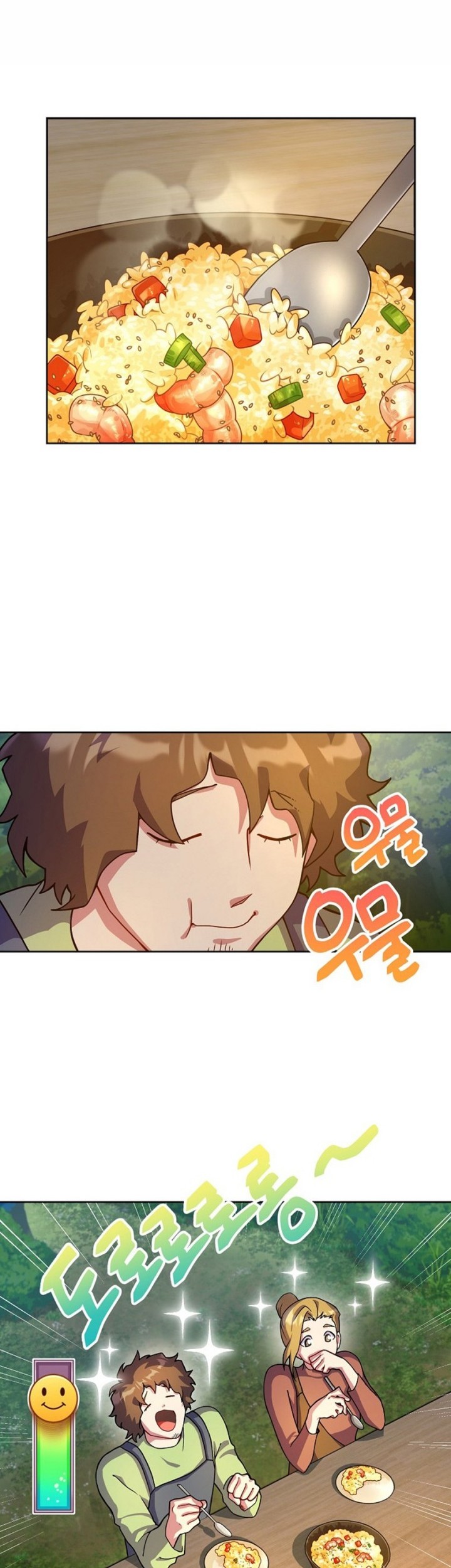 Baca Manhwa Please Have a Meal Chapter 55 Gambar 2