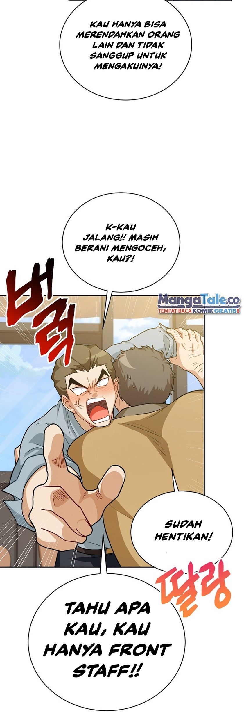 Please Have a Meal Chapter 52 - https://img.komiku.org/uploads2/2674520-10_part1.jpg