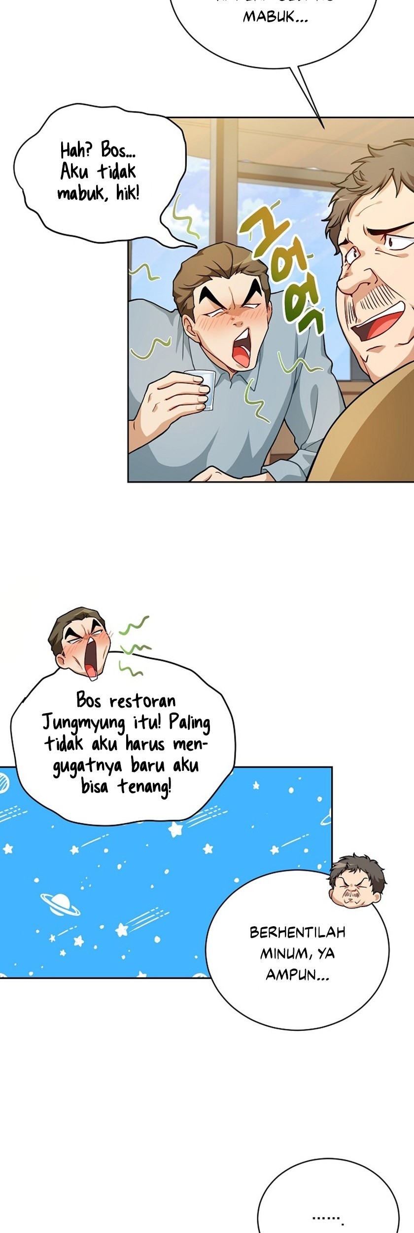 Please Have a Meal Chapter 52 - https://img.komiku.org/uploads2/2674520-6_part1.jpg