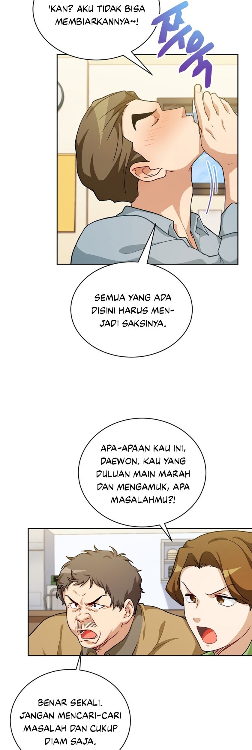 Please Have a Meal Chapter 52 - https://img.komiku.org/uploads2/2674520-7_part1.jpg