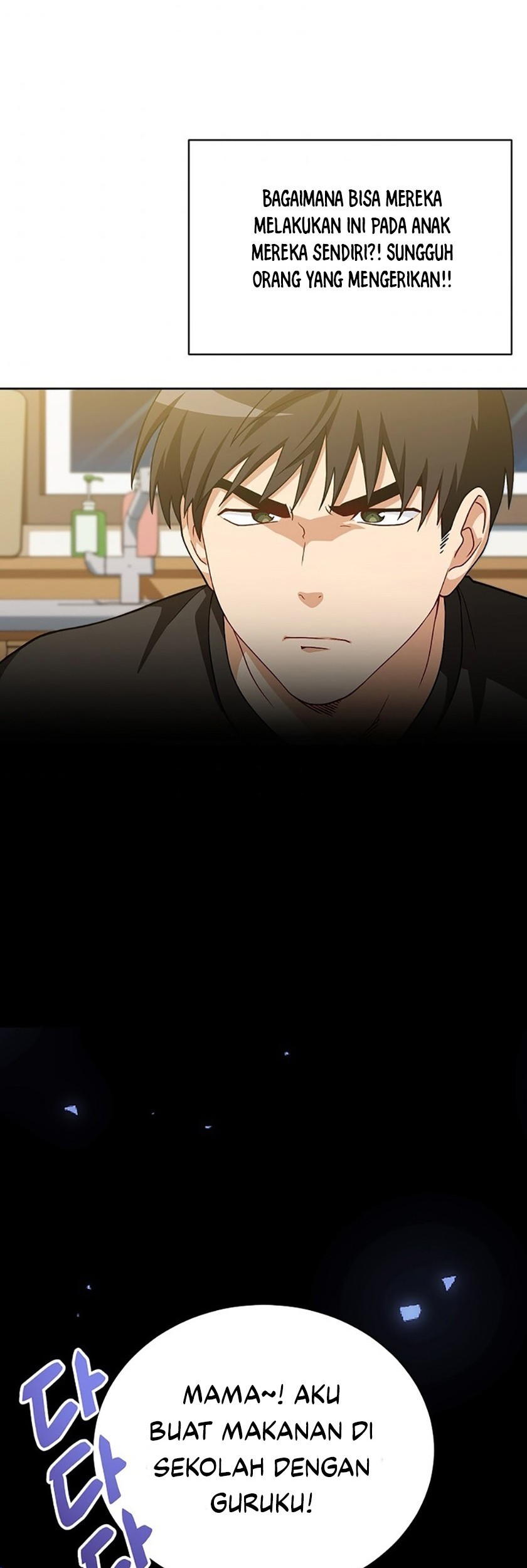 Please Have a Meal Chapter 51 - https://img.komiku.org/uploads2/2674521-14_part1.jpg