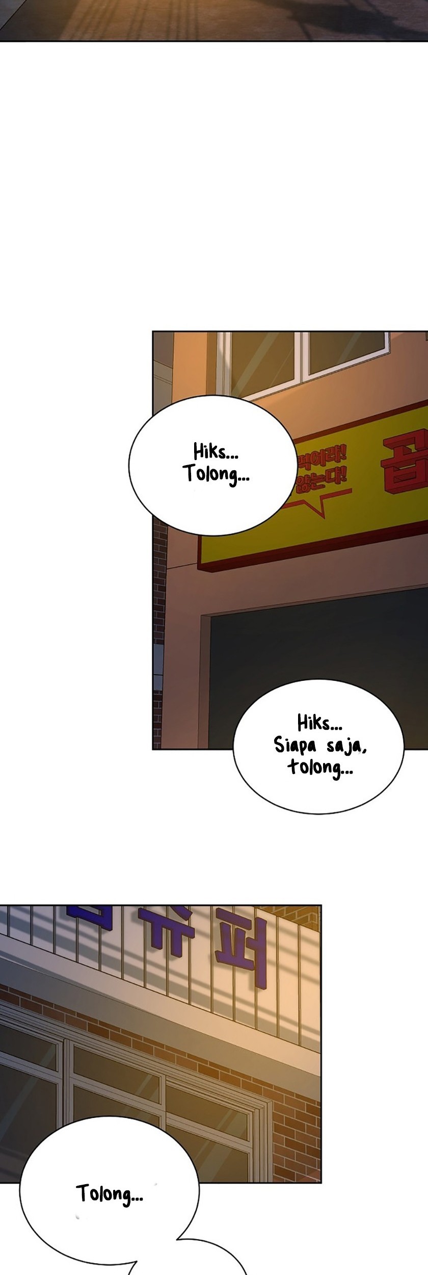 Please Have a Meal Chapter 51 - https://img.komiku.org/uploads2/2674521-2_part1.jpg