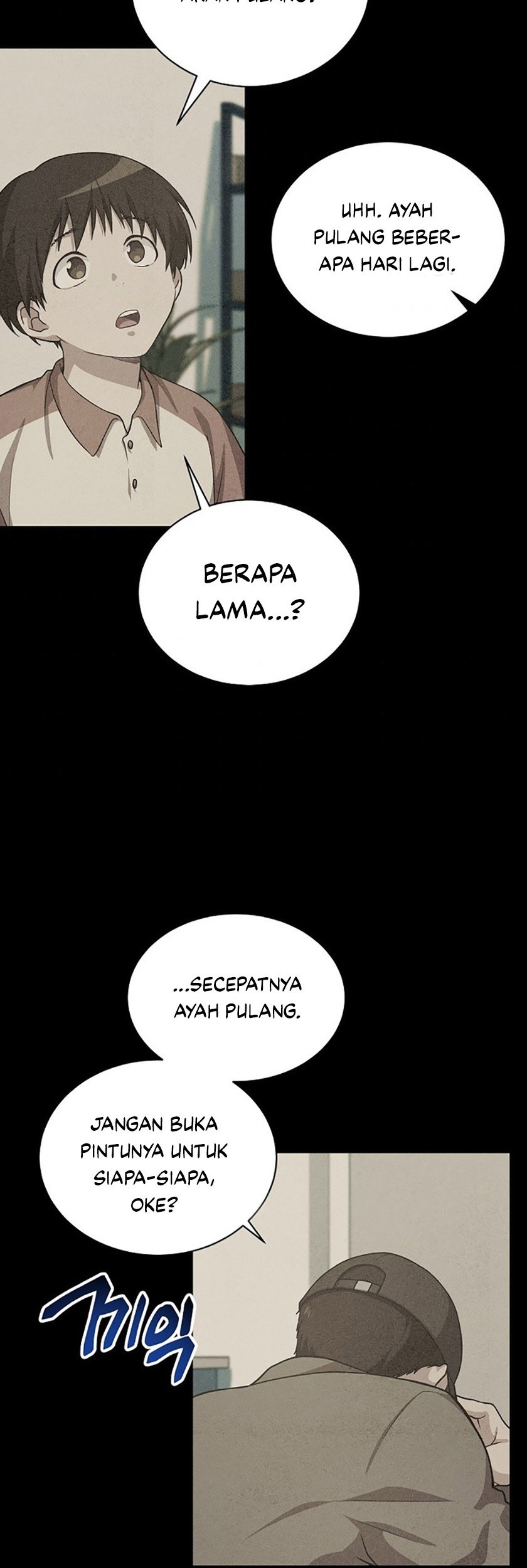 Please Have a Meal Chapter 51 - https://img.komiku.org/uploads2/2674521-4_part1.jpg
