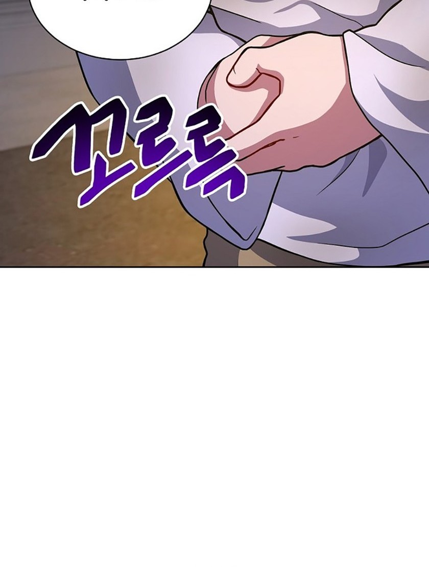 Please Have a Meal Chapter 51 - https://img.komiku.org/uploads2/2674521-5_part2.jpg