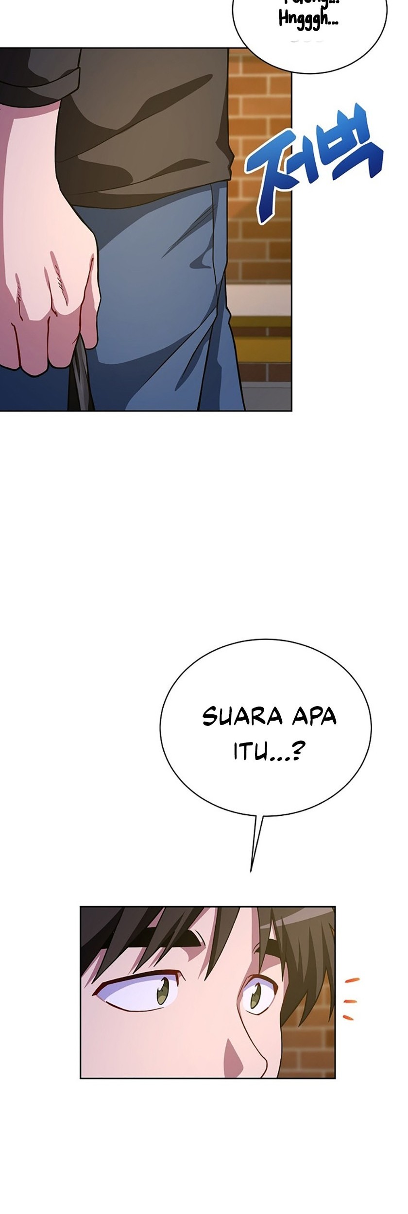 Please Have a Meal Chapter 51 - https://img.komiku.org/uploads2/2674521-7_part1.jpg