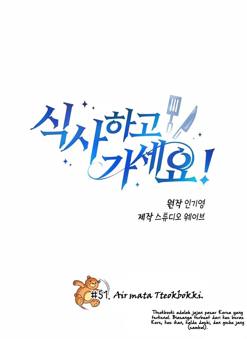 Please Have a Meal Chapter 51 - https://img.komiku.org/uploads2/2674521-8_part2.jpg