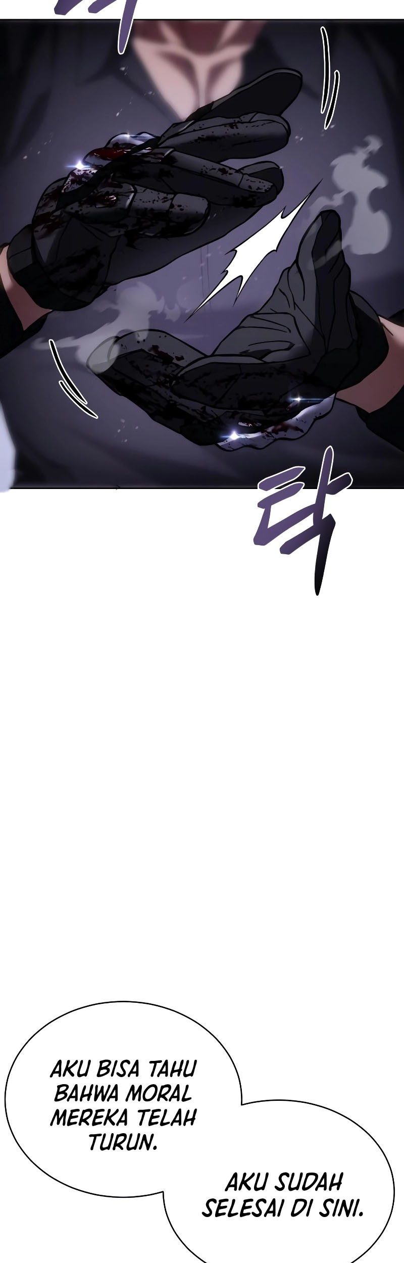 Baek XX Chapter 16 Gambar 97