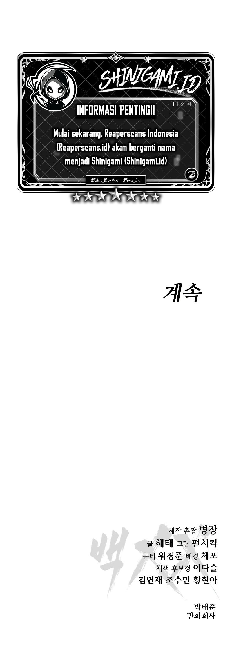 Baek XX Chapter 16 Gambar 103