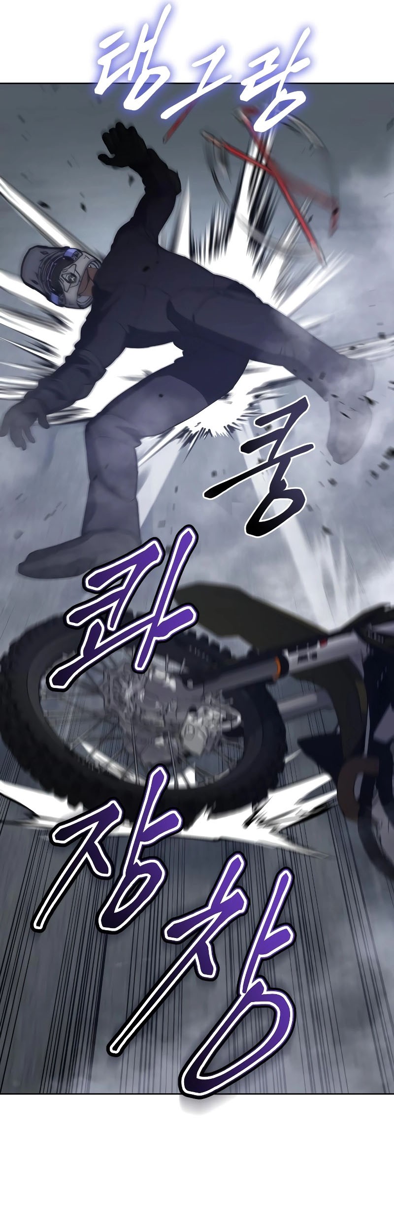 Baek XX Chapter 16 Gambar 6