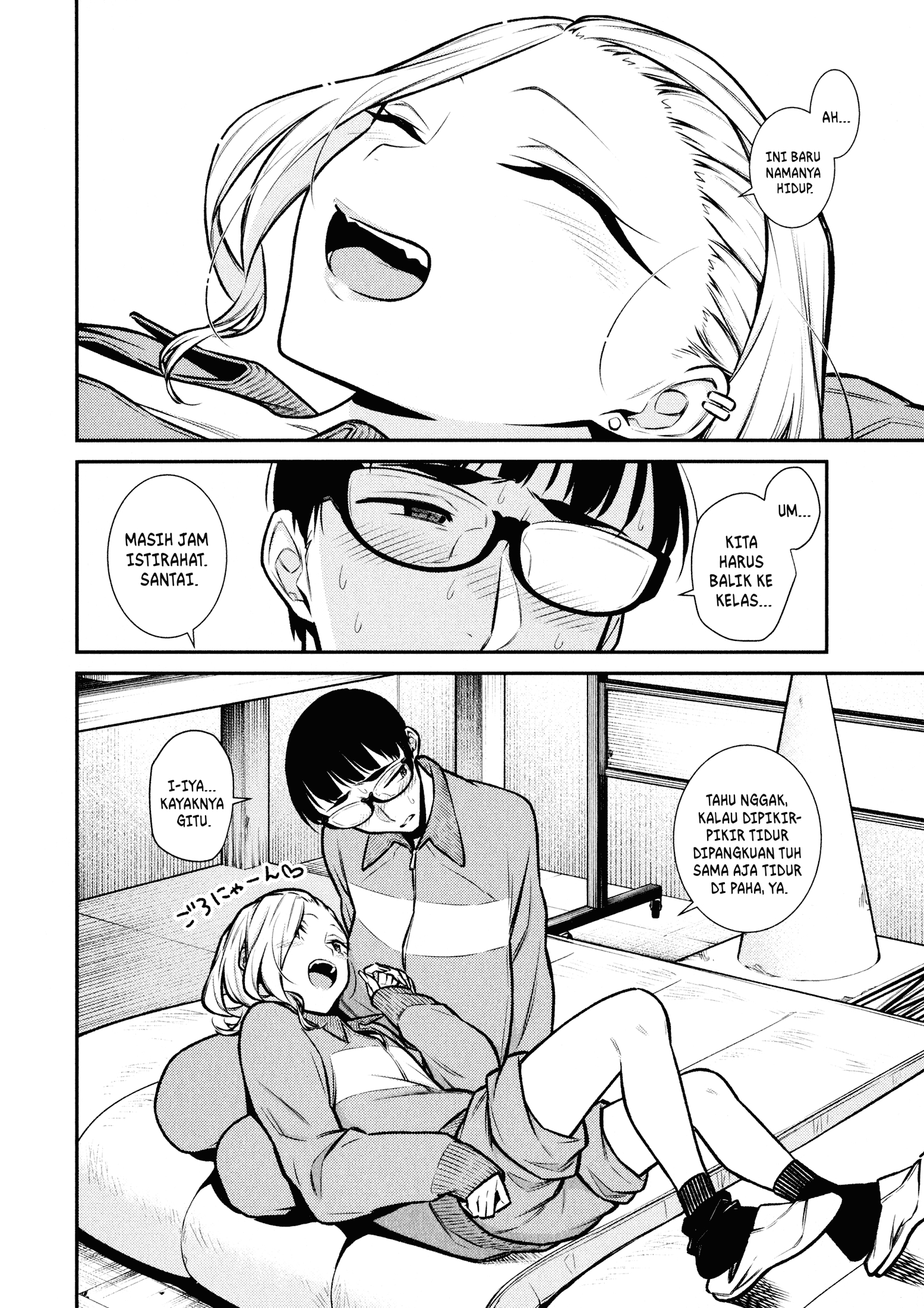 yancha gal no anjou san chapter 78 - Page 10