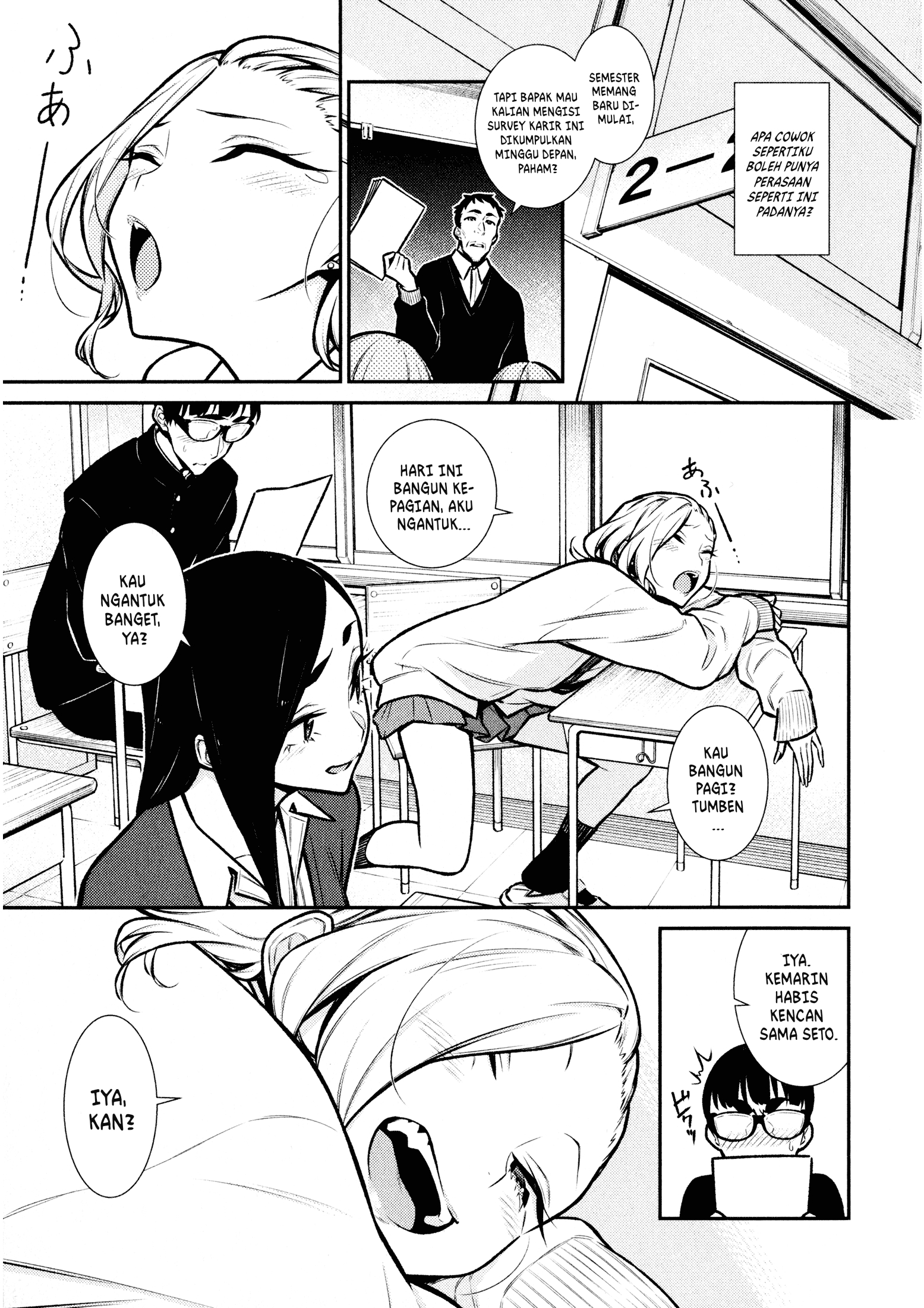 Yancha Gal no Anjou-san Chapter 78 Gambar 5