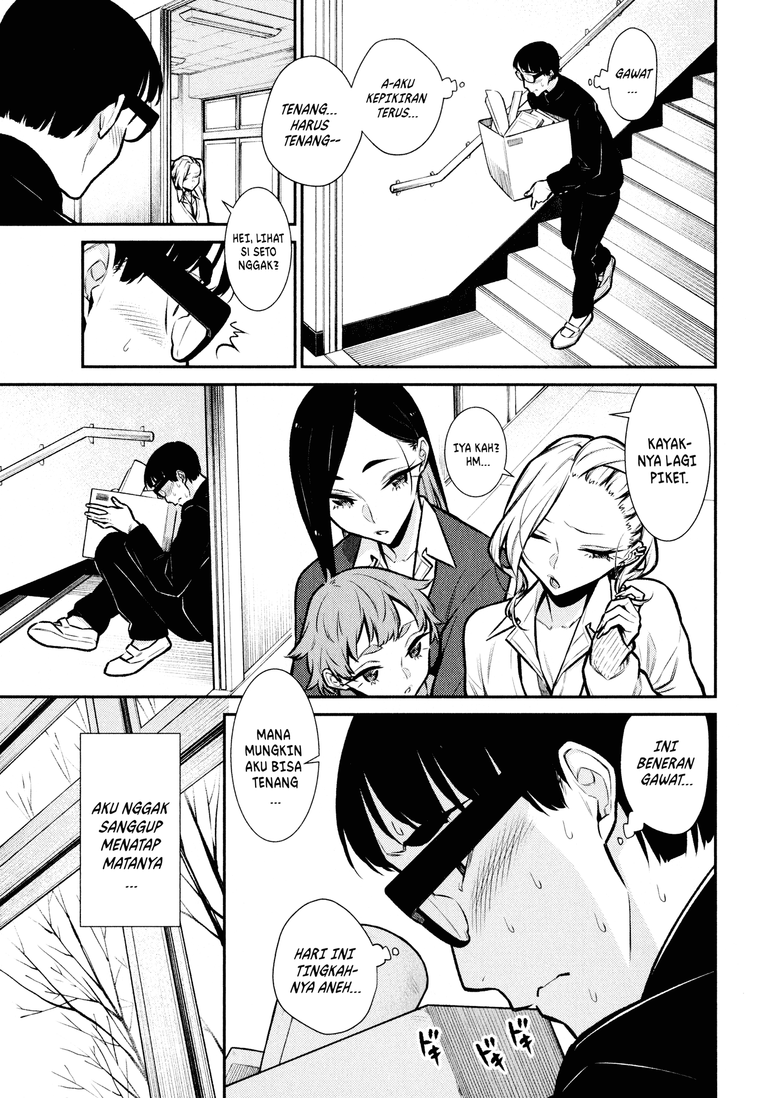 Yancha Gal no Anjou-san Chapter 78 Gambar 7