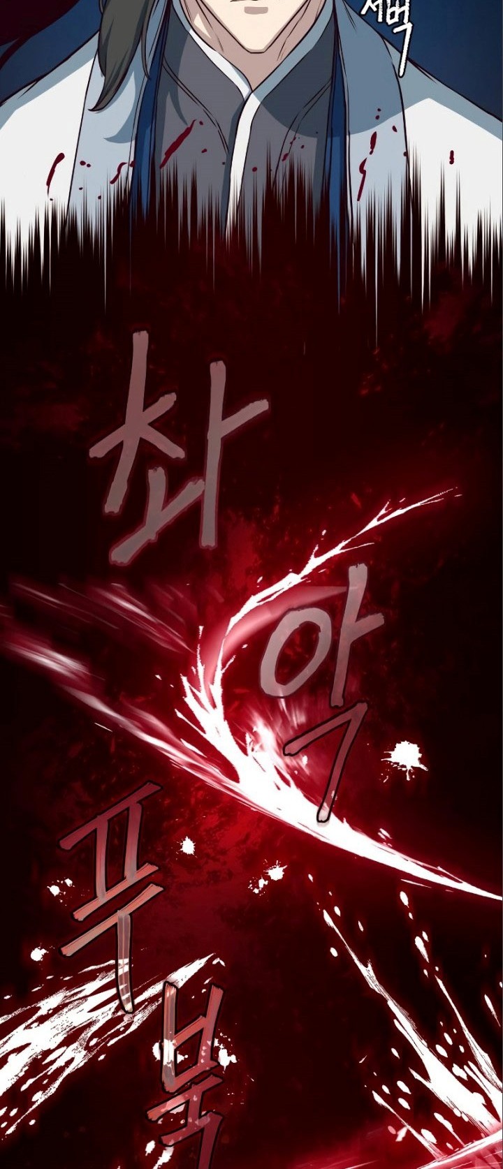 Sword Fanatic Wanders Through The Night Chapter 53 Gambar 59
