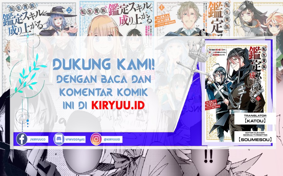 Baca Komik Reincarnated as an Aristocrat with an Appraisal Skill Chapter 88 Gambar 1