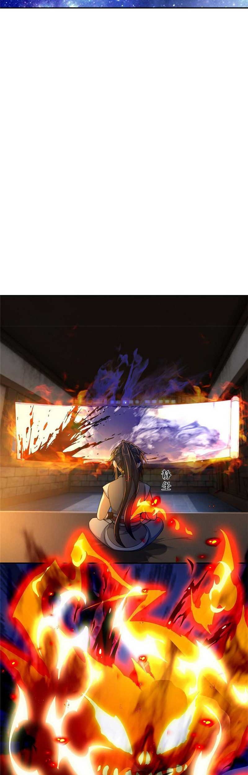 Plundering The Heavens Chapter 46 Gambar 11