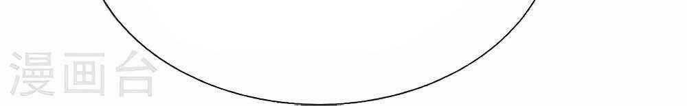 I am Daxianzun Chapter 499 Gambar 50