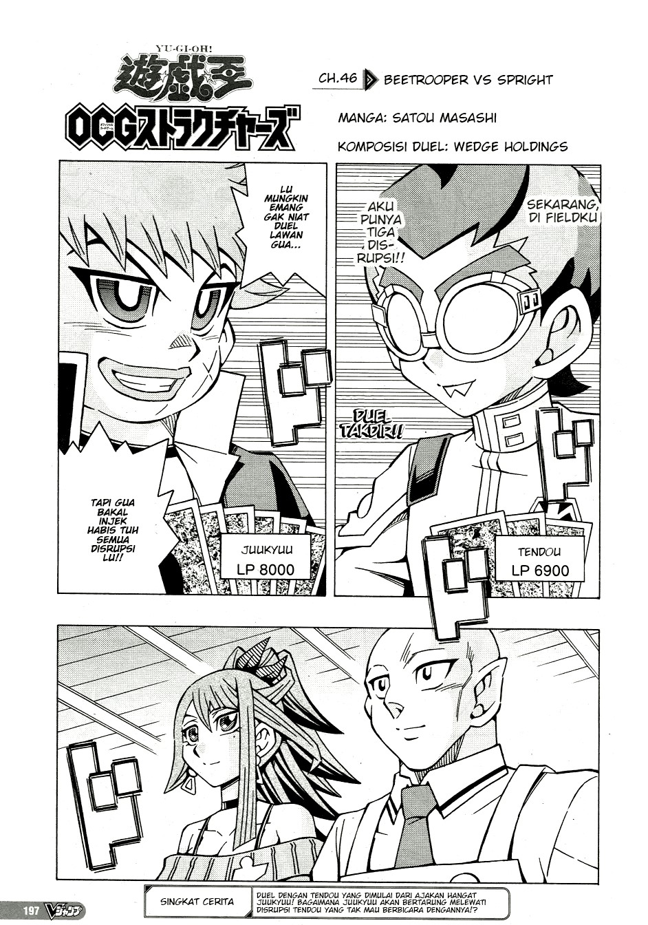 yu gi oh ocg structures chapter 46 - Page 1
